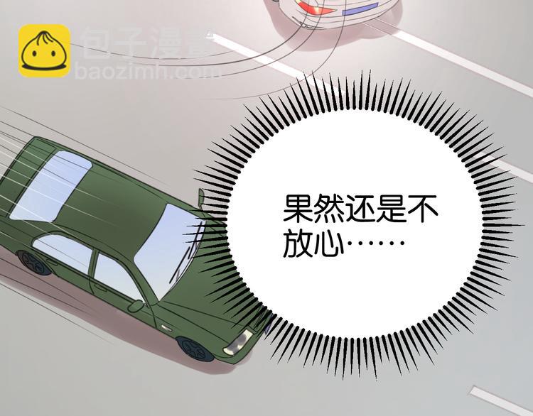 第10话 终于适应了学校生活17
