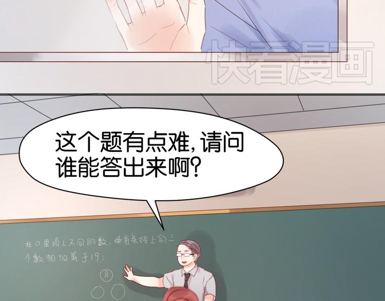 第10话 终于适应了学校生活24