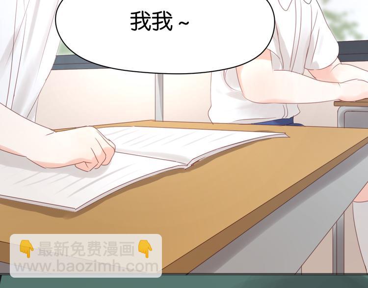 第10话 终于适应了学校生活28