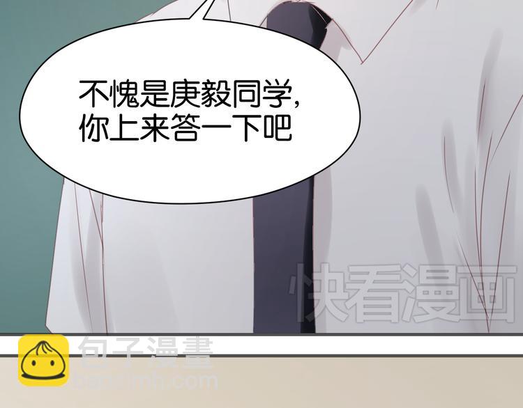 第10话 终于适应了学校生活30