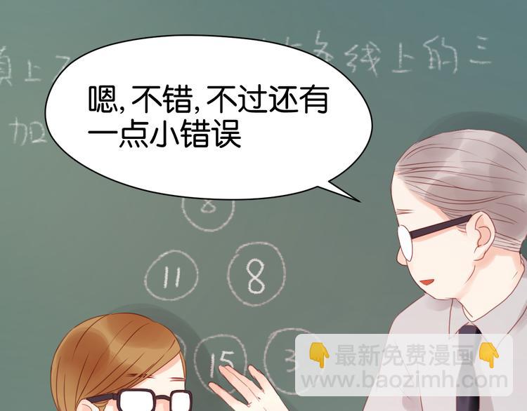 第10话 终于适应了学校生活35