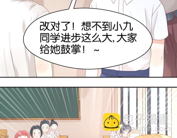 第10话 终于适应了学校生活45