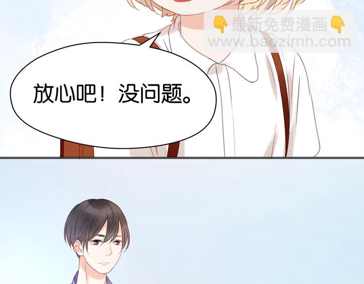 第10话 终于适应了学校生活6