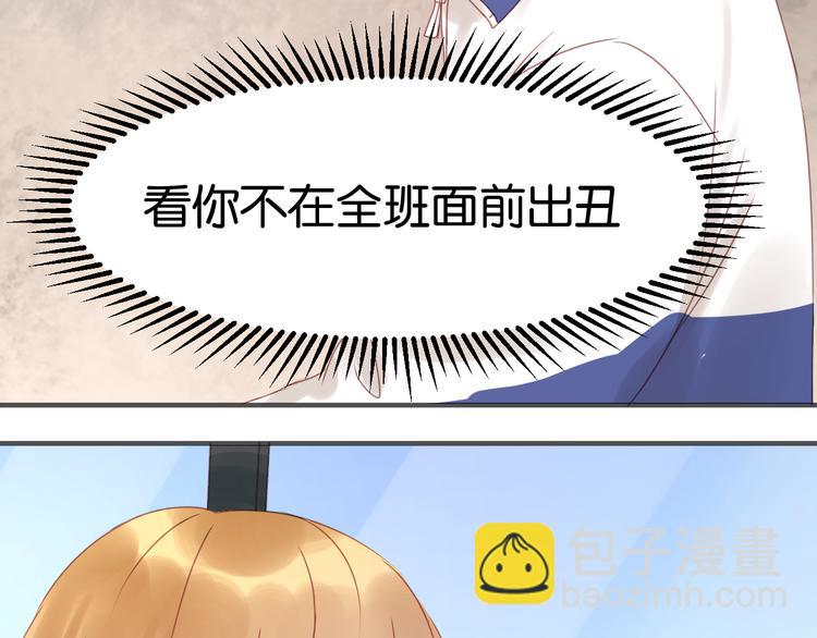 第10话 终于适应了学校生活77