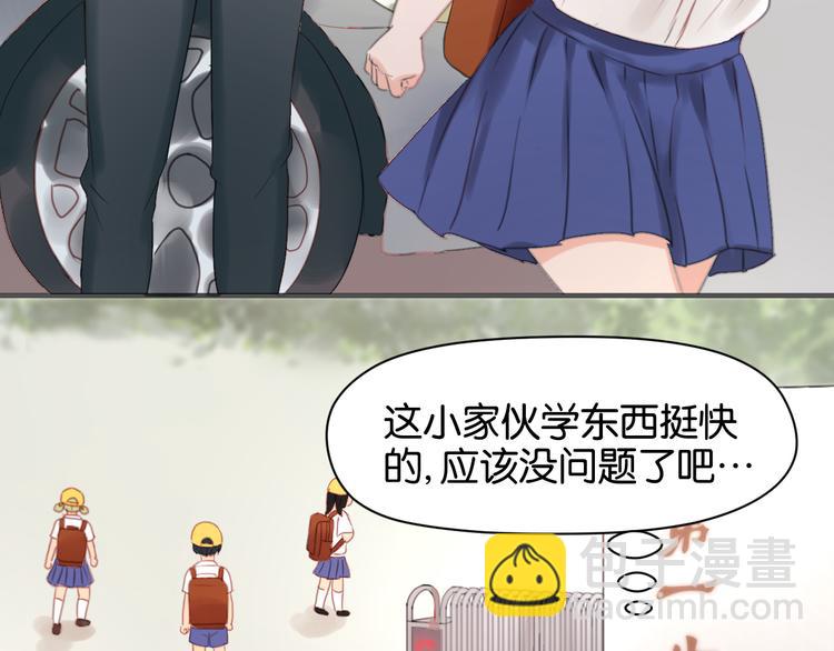 第10话 终于适应了学校生活8