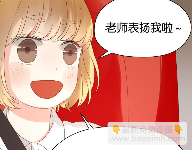 第10话 终于适应了学校生活90