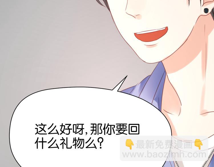 第10话 终于适应了学校生活92