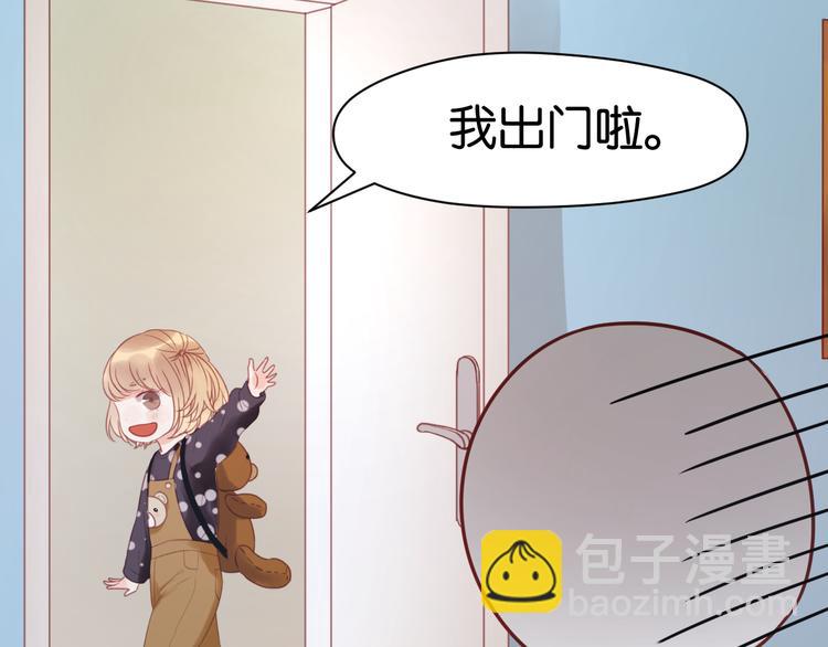第11话 最喜欢跟小孩一起出去玩～14