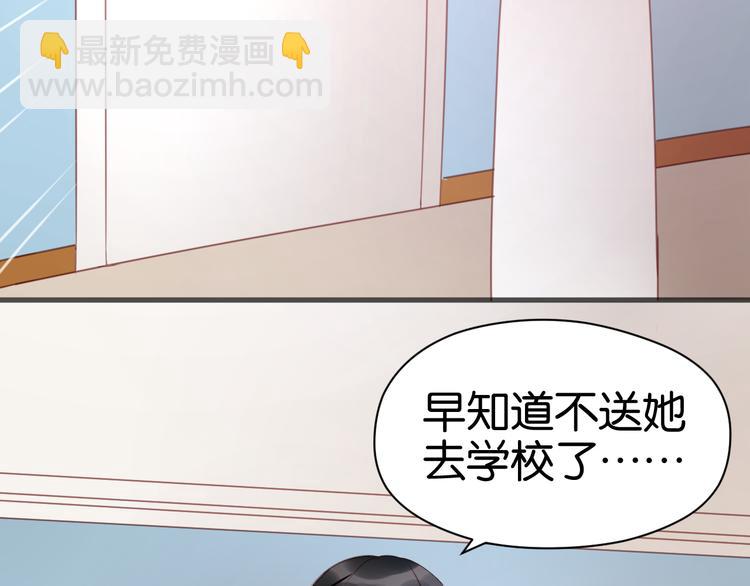 第11话 最喜欢跟小孩一起出去玩～17