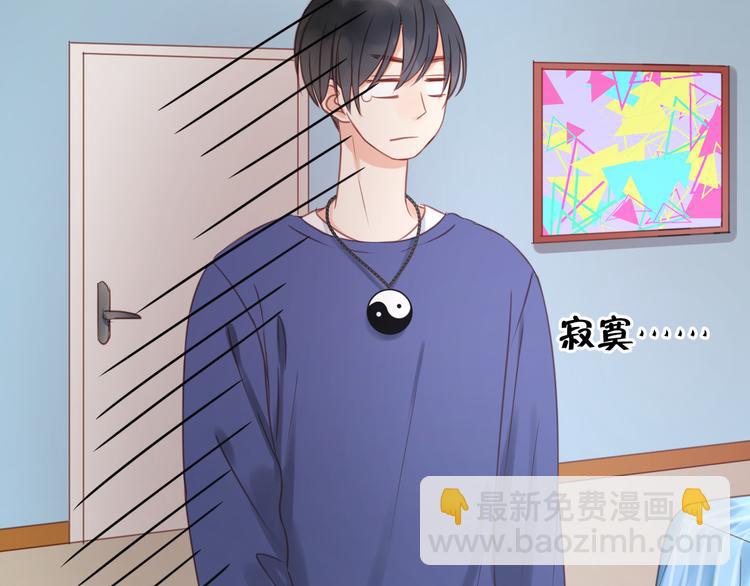 第11话 最喜欢跟小孩一起出去玩～18