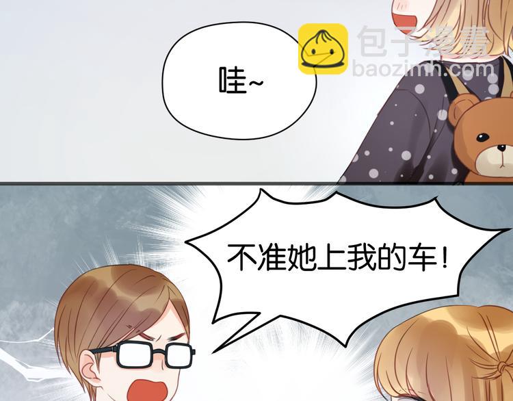 第11话 最喜欢跟小孩一起出去玩～29