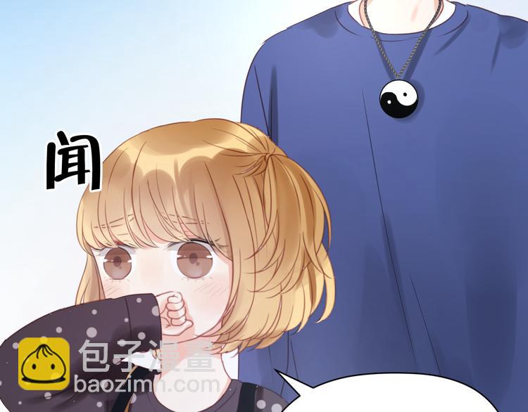 第11话 最喜欢跟小孩一起出去玩～33