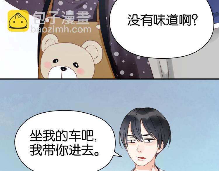 第11话 最喜欢跟小孩一起出去玩～34