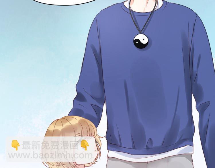 第11话 最喜欢跟小孩一起出去玩～35