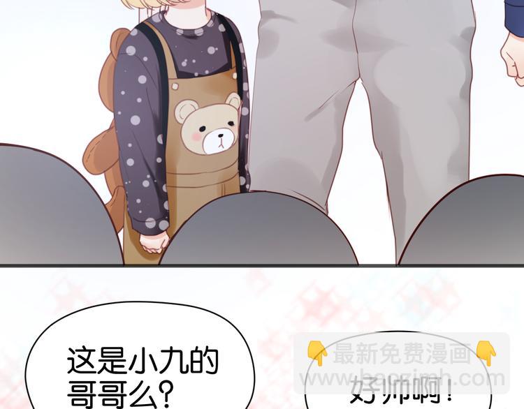 第11话 最喜欢跟小孩一起出去玩～36