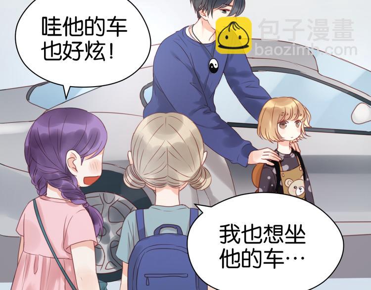 第11话 最喜欢跟小孩一起出去玩～39