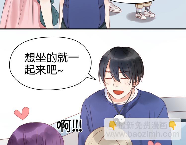 第11话 最喜欢跟小孩一起出去玩～40