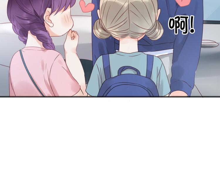 第11话 最喜欢跟小孩一起出去玩～41