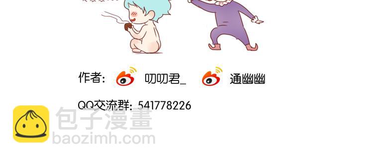 第11话 最喜欢跟小孩一起出去玩～46