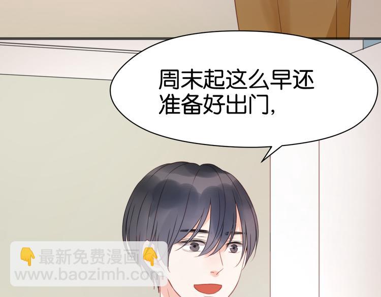 第11话 最喜欢跟小孩一起出去玩～6