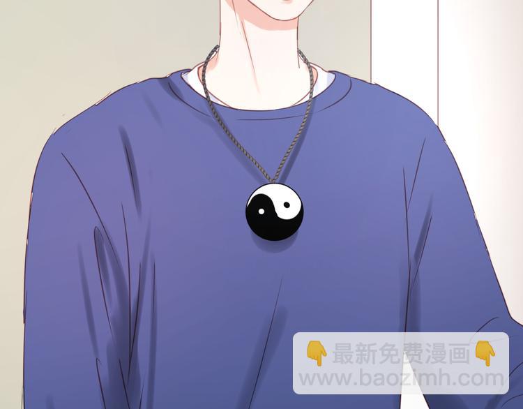 第11话 最喜欢跟小孩一起出去玩～7