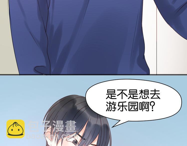 第11话 最喜欢跟小孩一起出去玩～8