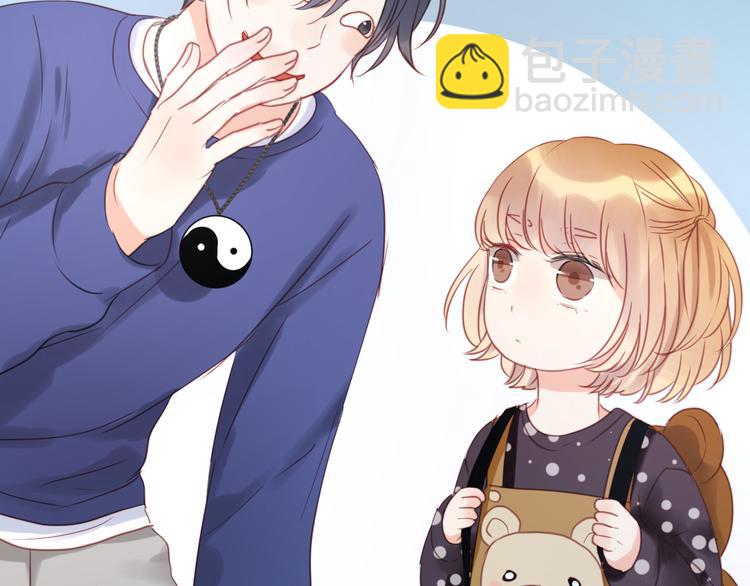 第11话 最喜欢跟小孩一起出去玩～9