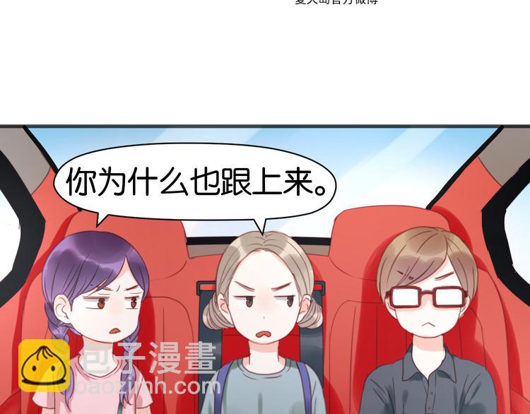 第12话 掉到老虎窝里了！1