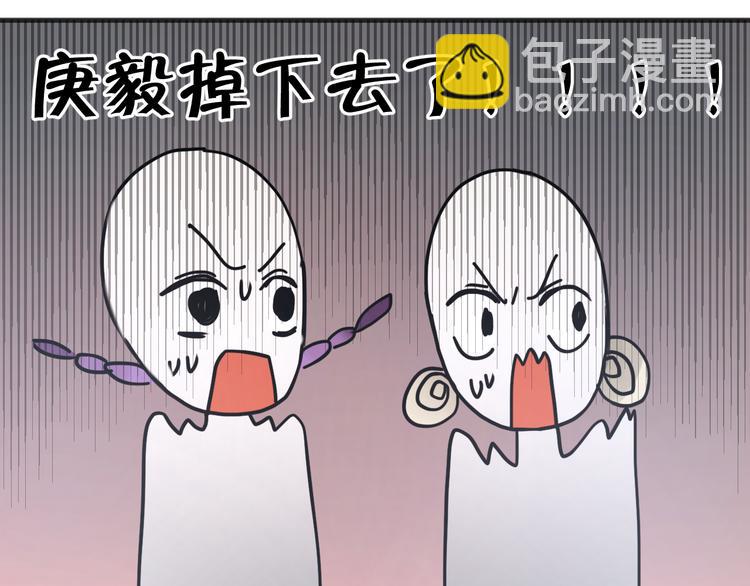 第12话 掉到老虎窝里了！14
