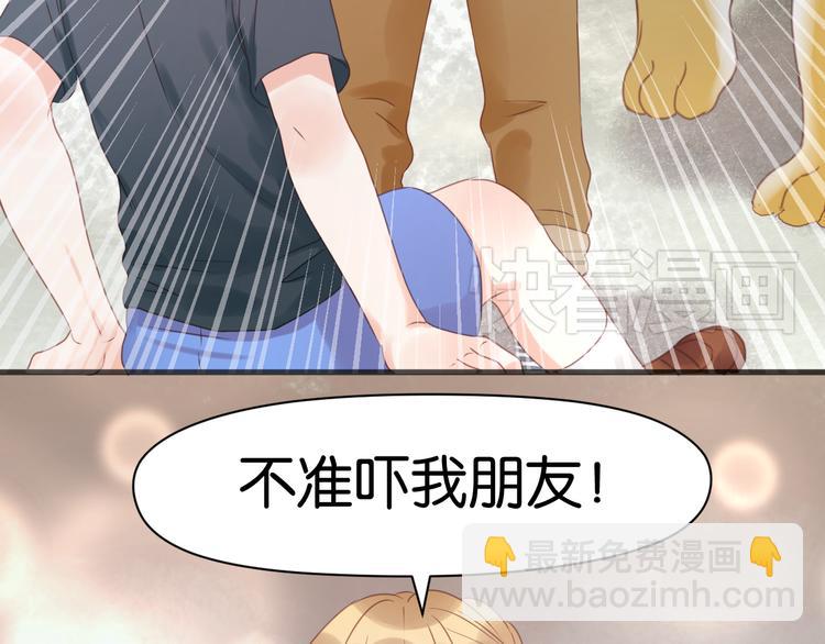 第12话 掉到老虎窝里了！25