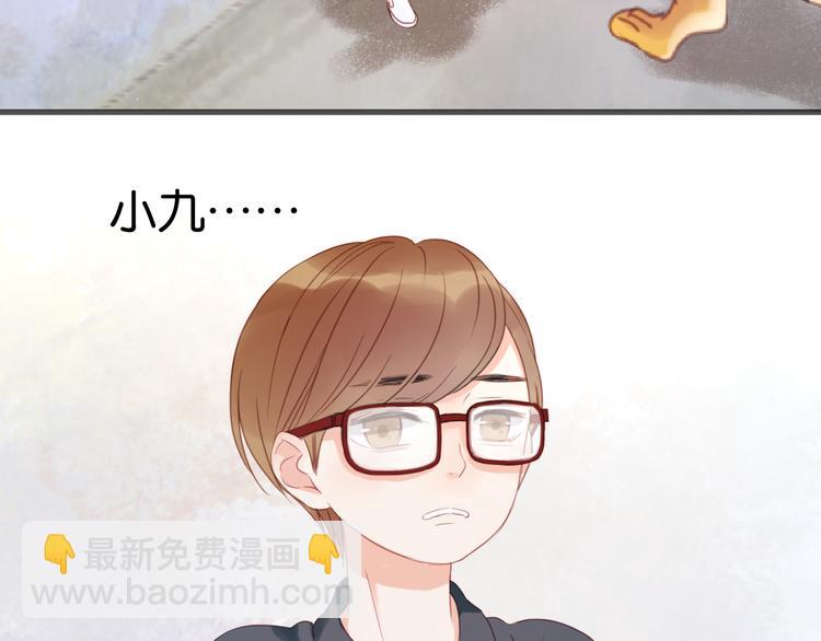 第12话 掉到老虎窝里了！29