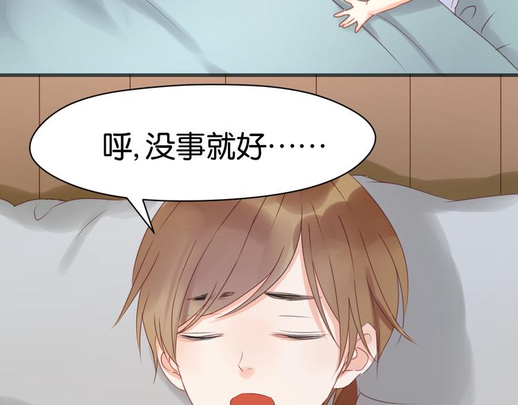 第12话 掉到老虎窝里了！39