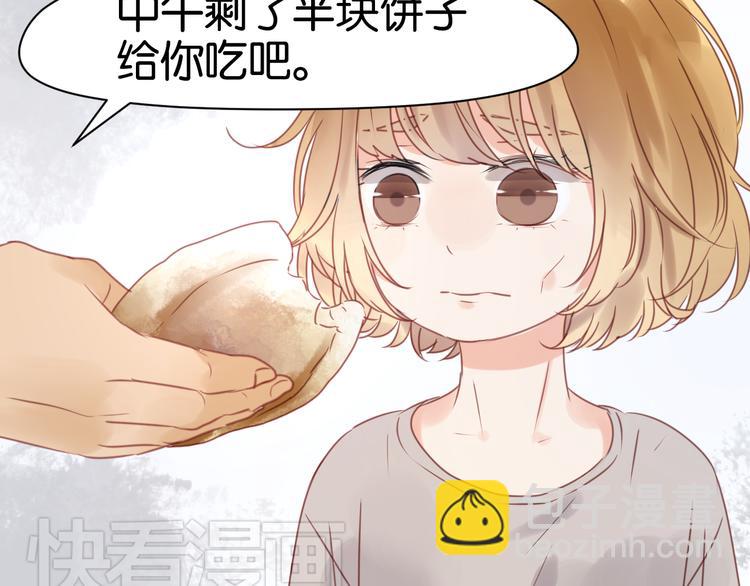第13话 山里来的哥哥24