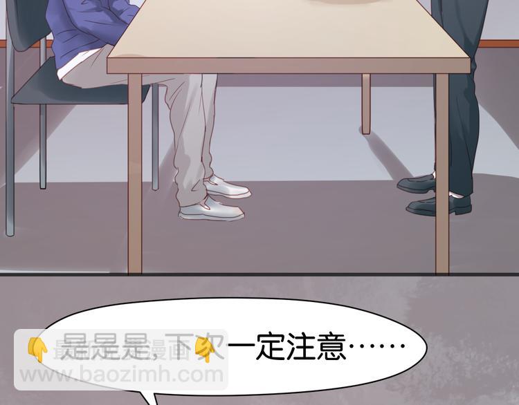 第13话 山里来的哥哥3