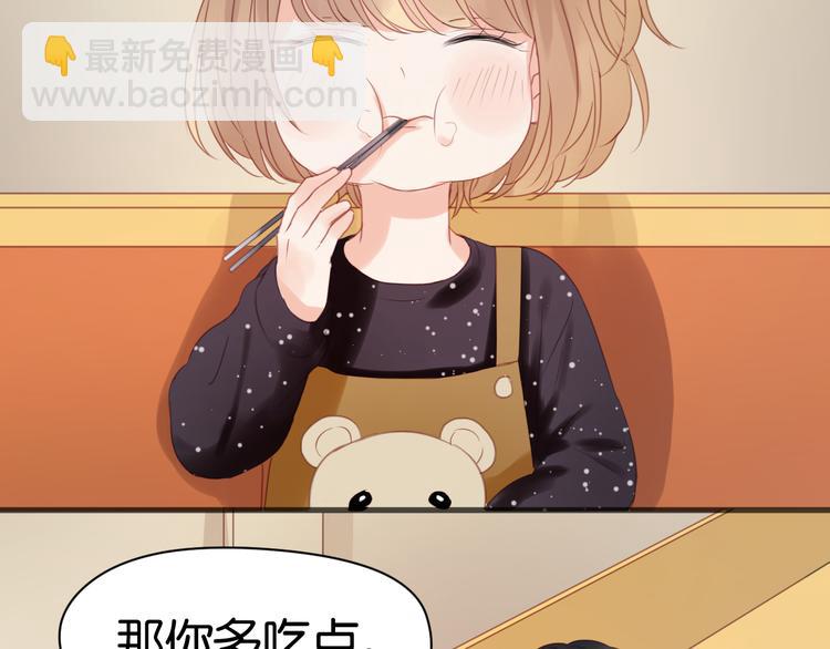 第13话 山里来的哥哥33