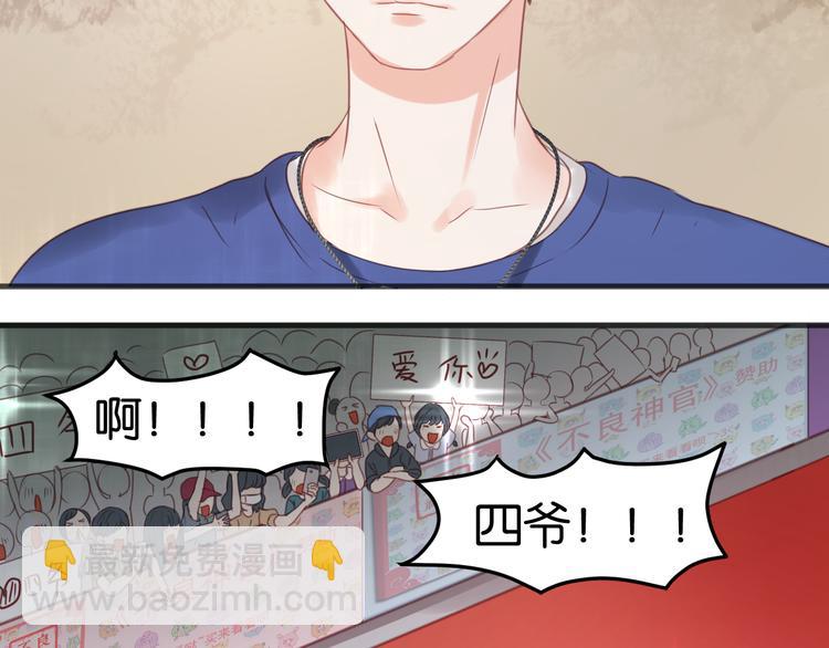 第13话 山里来的哥哥36