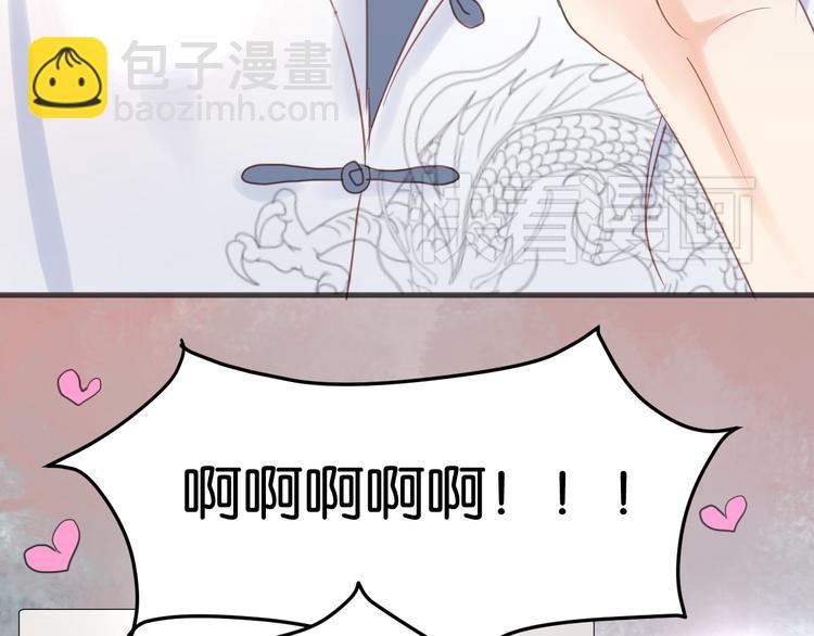 第13话 山里来的哥哥45