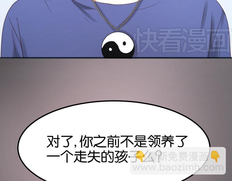 第13话 山里来的哥哥5
