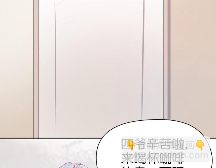 第13话 山里来的哥哥52