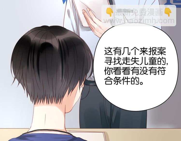 第13话 山里来的哥哥7