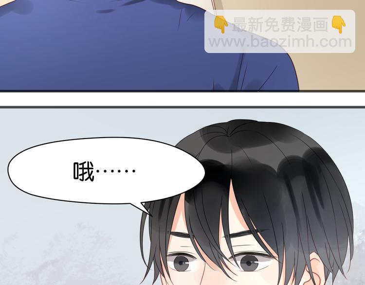 第13话 山里来的哥哥8