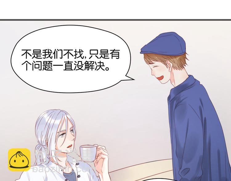第14话 小九的样子变了……1