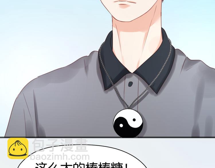 第14话 小九的样子变了……11