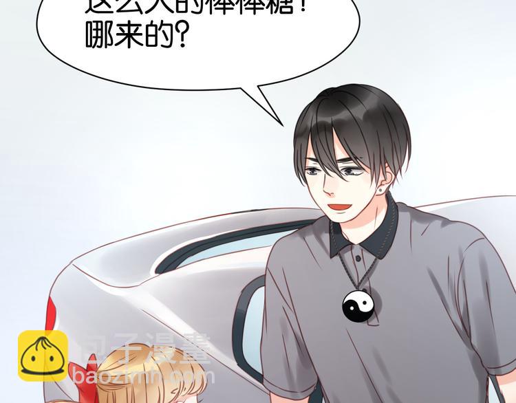 第14话 小九的样子变了……12