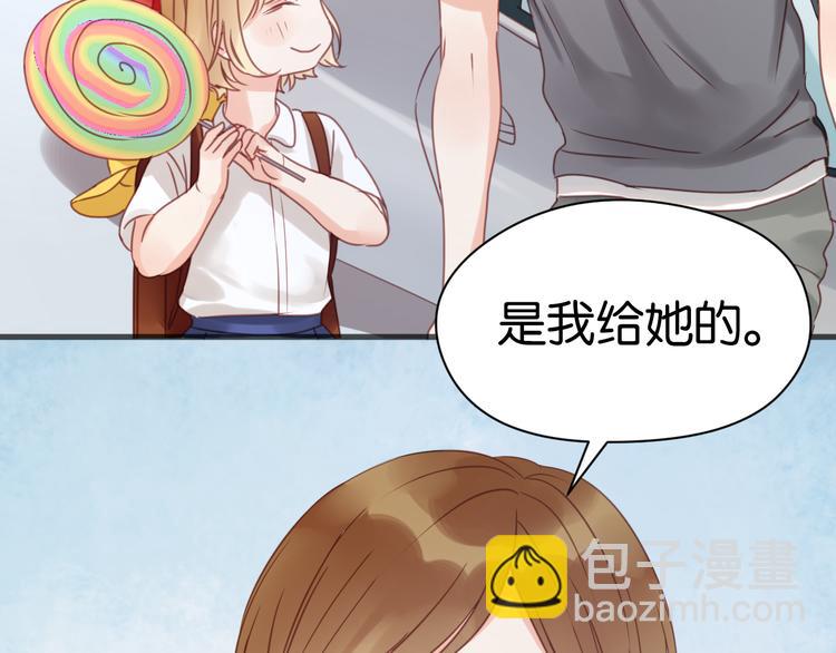 第14话 小九的样子变了……13