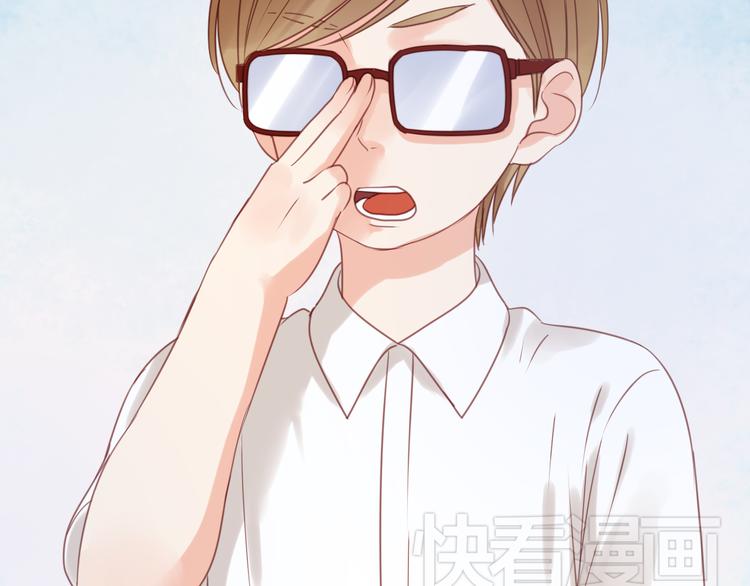 第14话 小九的样子变了……14