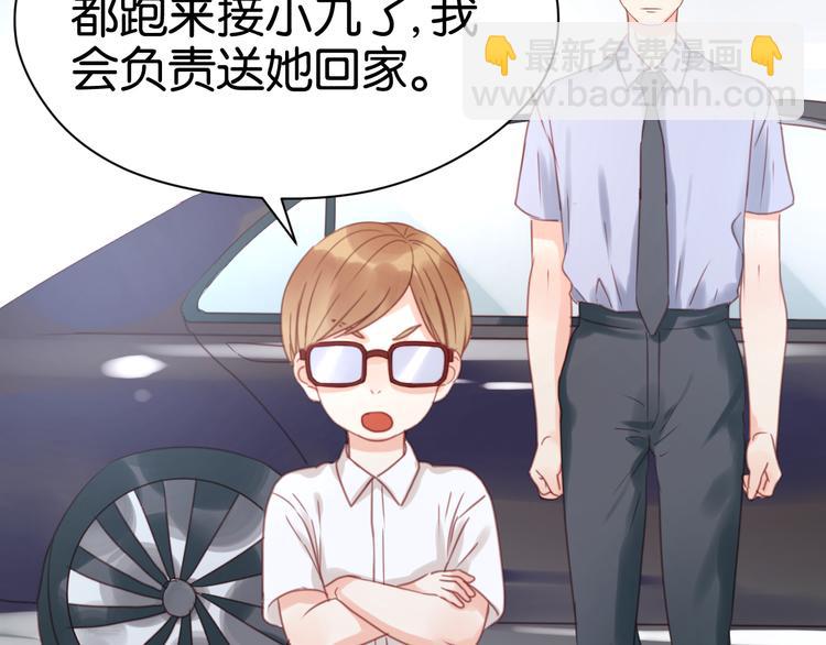 第14话 小九的样子变了……17