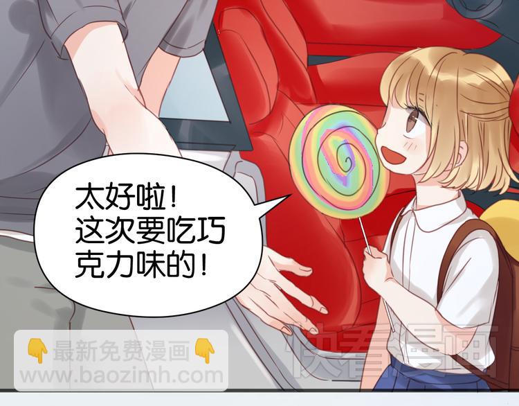 第14话 小九的样子变了……20