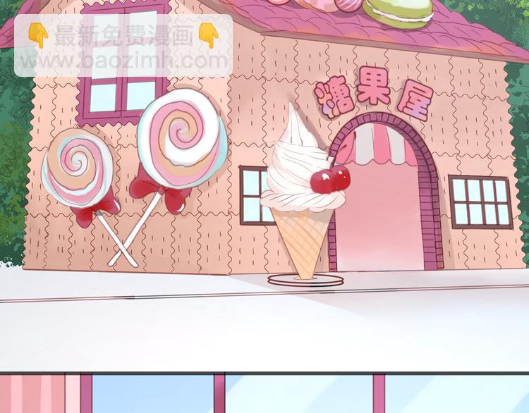 第14话 小九的样子变了……24