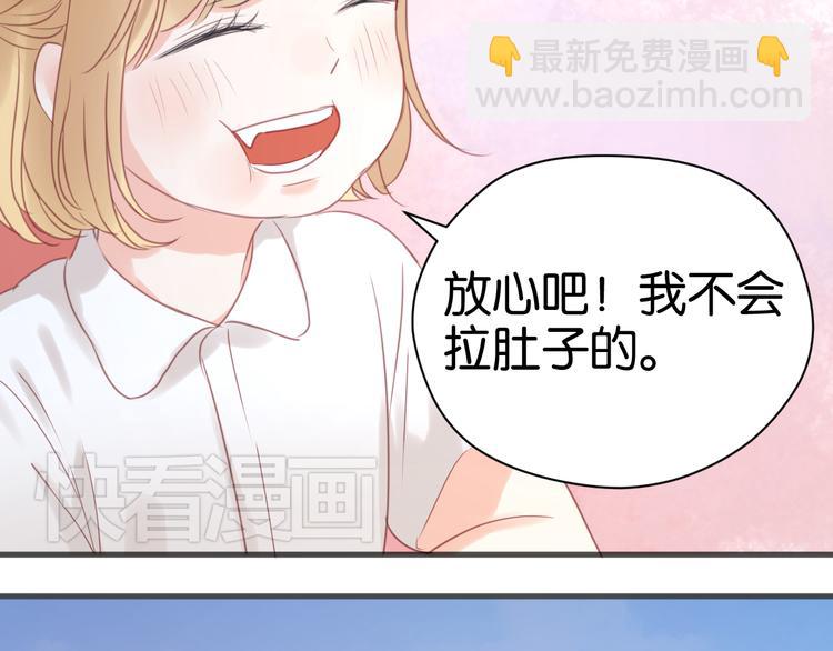 第14话 小九的样子变了……28